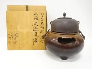 釜師　佐藤清光　風炉師　高陵哲雪造　唐銅　三徳　風炉・切り合わせ鬼面釜